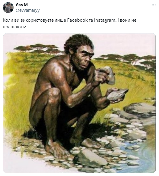 Instagram та Facebook не працюють: чому і як на це реагують користувачі